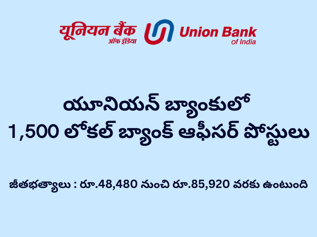 Union Bank of India Local Bank Officer Recruitment Notification