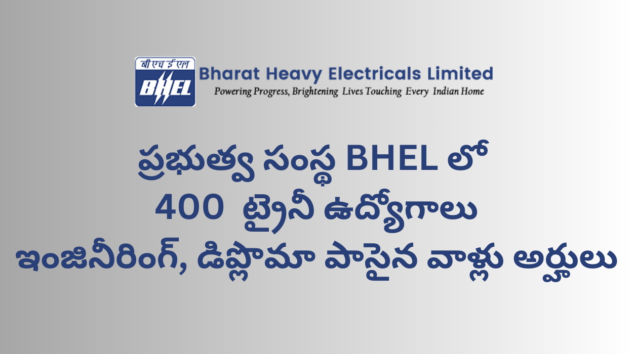 BHEL Trainee Recruitment 2025