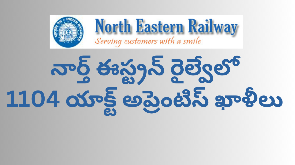 North Eastern Railway Act Apprentice Recruitment 2025